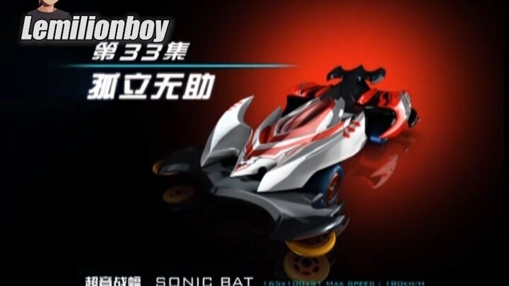 GO FOR SPEED Eps. 33 Sub Indo