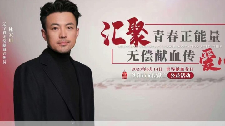 Kak Dao Ajak Kamu Donor Darah