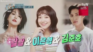 Amazing Saturday EP 368 Lee Eun-hyung, Ralral, Kim Jun-ho