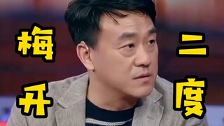 何冰去中戏报名遇到胡军 内心OS:不是说中戏不看脸吗