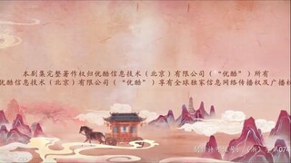 When-Destiny-Brings-the-Demon---Long-For-Fish.Episode-16.kisskh