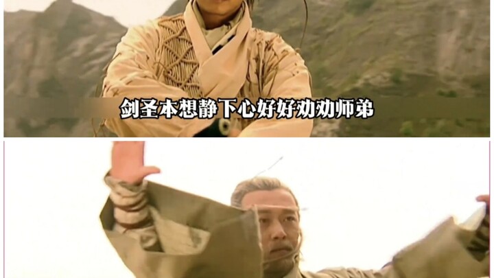 The Wine Swordsman is stronger than the Sword Saint, but alas, his Dao remains unfulfilled and he ca