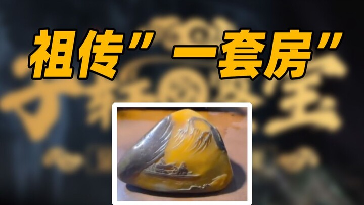 A “whole apartment” handed down through generations—now that’s a real ancestor!