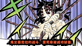The most tragic battle in Demon Slayer: Everyone pays a heavy price, and Kibutsuji Muzan is successf