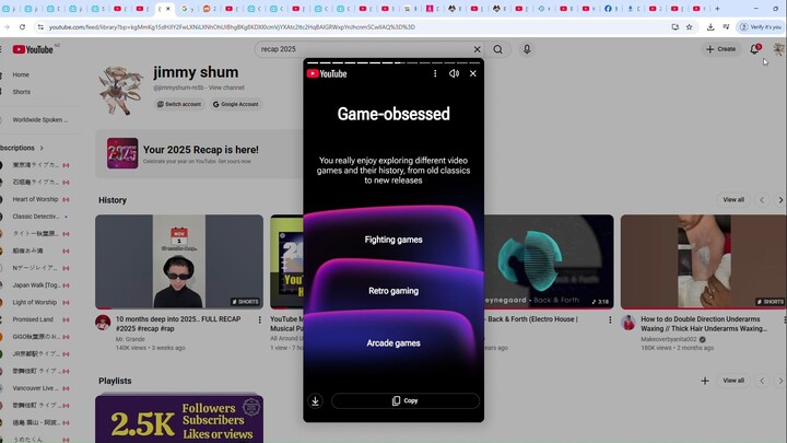 Your 2025 Recap is here!