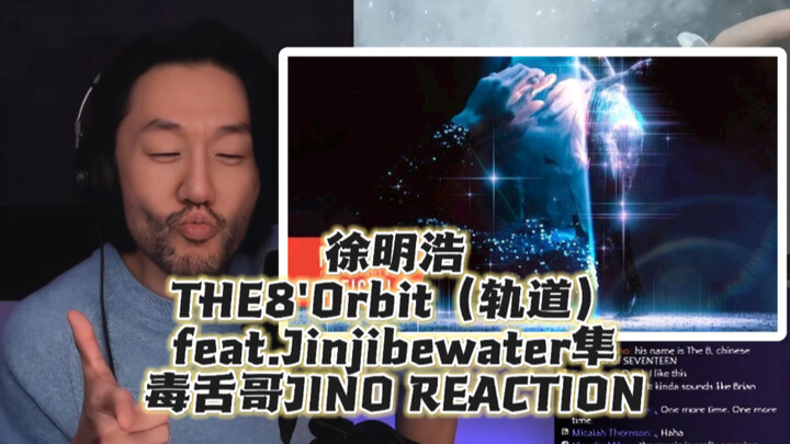 【THE'8Orbit (المسار)】 يقول الأخ الساخر إن هذه واحدة من أفضل الأغاني التي سمعها تحت مظلة HYBE، وأعطى 