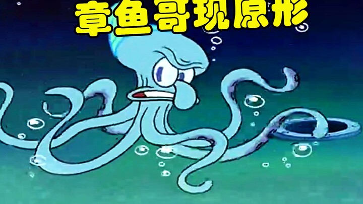 [SpongeBob SquarePants] Squidward is promoted to the top position and his inner demons reveal his tr