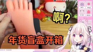 日本萝莉看富贵君《蒙 娜 立 杀》当场绷不住