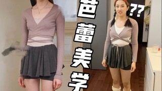 Tall and big 🐻 tests ballet-style outfits—this clothing leaves no room for survival