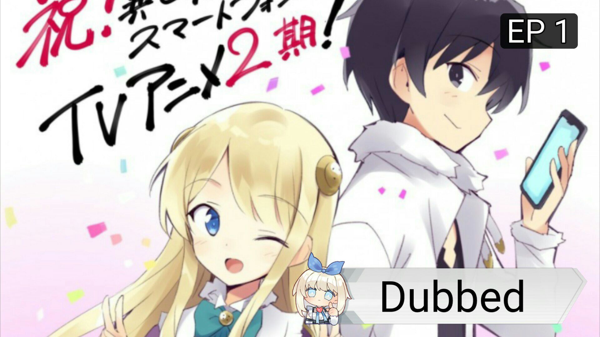 In Another World With My Smartphone' Season 2 Dials Up An English Dub