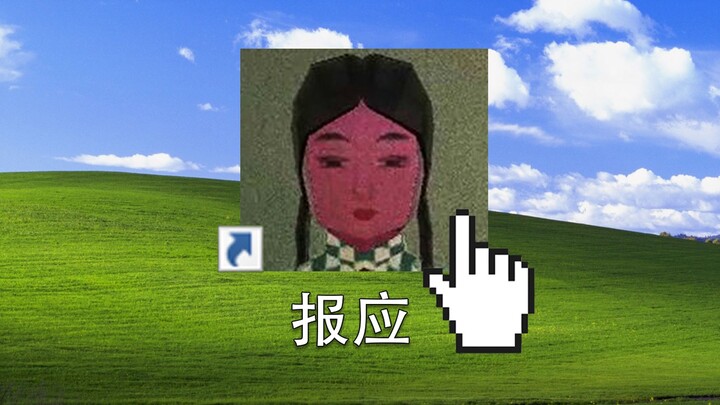 根据新加坡华人灭门惨案改编的游戏，细节令人毛骨悚然！