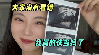 新手爸妈上路,之后就请多指教啦