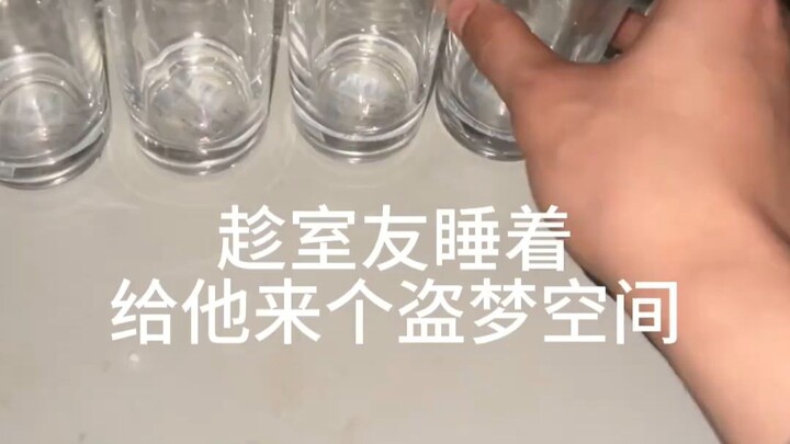 ไม่… ไม่มีอะไรแล้ว
