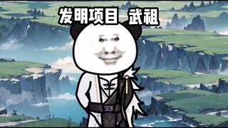 尘泥经过两个半小时画出来的建模