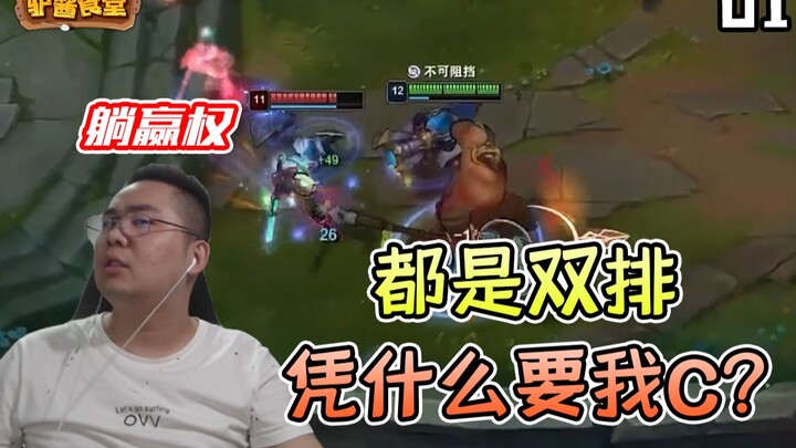 Lừa Tương Quán Ăn 01: Đều là đội đôi, sao lại bắt chúng tôi làm C?