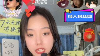 Datanglah ke ruang siaran langsung Xingxing dan dapatkan kembali teman sekamar Anda