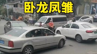 العدد الرابع من التنين الرابض ودجاجة العنقاء: حيث يوجد تنين رابض، يجب أن يكون هناك دجاجة العنقاء!