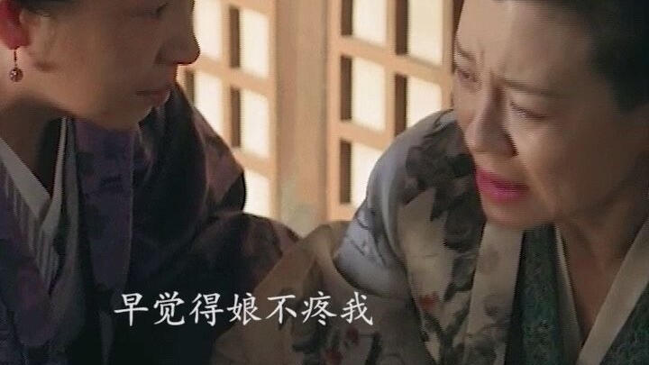 《知否》：童年的阴影与伤痛，需要一生去治愈
