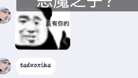 Hát bài “Con trai của quỷ” đầy cảm xúc cho các bạn cùng lớp nghe gần như đuổi họ đi.