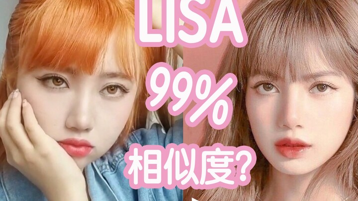 【BB】ลิปสติกเลียนแบบลิซ่า ✨ เรียนรู้วิธีแปลงโฉมเป็นบาร์บี้ตัวจริง!