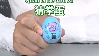 [Jangan pernah bermain] Yang harus dimiliki oleh pasien dengan pilihan sulit! Gunting kertas batu se