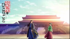 Kusuriya no Hitorigoto S2- eps 15 - subtitle indonesia (2025)