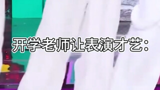【Nhóm sáng tạo Kuku của Chung Thần Lạc】Hướng dẫn không thể bỏ qua dành cho người hướng nội: Biểu diễ