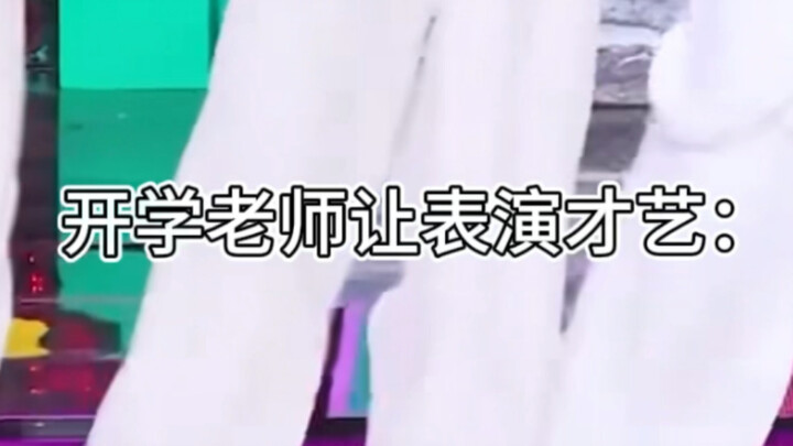 【Nhóm sáng tạo Kuku của Chung Thần Lạc】Hướng dẫn không thể bỏ qua dành cho người hướng nội: Biểu diễ