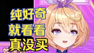 和日本同学吐槽超市R18区卖各种味道的东西。同学：你怎么知道的？😰【吉诺儿kino】