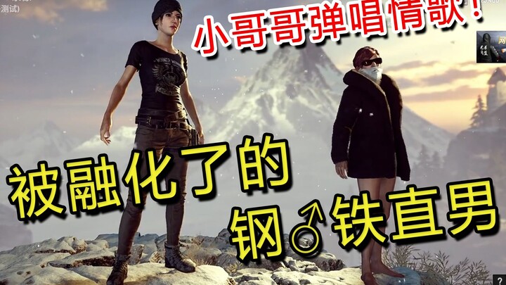 Kakak pemandu game termahal di platform sudah saya gowes sampai menyerah untuk sembuh! 【PUBG】