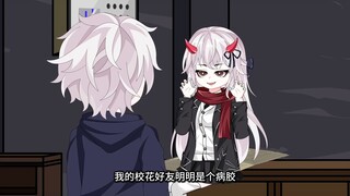嘿嘿，病娇女友发现我也是个病娇。