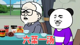 151集|村里迎来第一波游客，村长六菜一汤款待女导游。