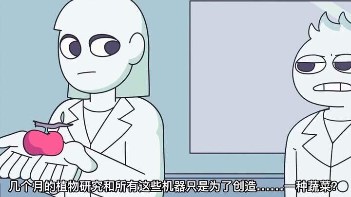 【A world without x】【Spanish】｜A world without...fruit