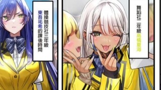 Đề xuất truyện tranh