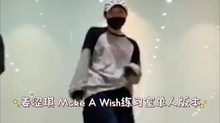 [سولجي] ويندي: هذا رائع جدًا... هل يمكنني أن أناديك أوني؟