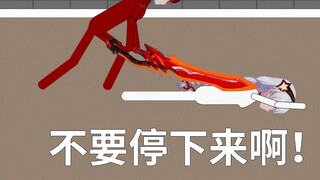 [ Tác động của Honkai ] Trò chơi chiến tranh của các vị thần St. Freya