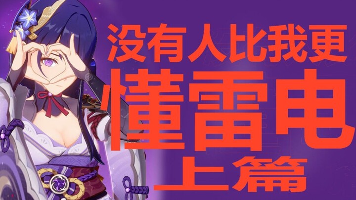 The ultimate version of the Goddess, wielding a god‑level naginata, makes her grand debut at the ann