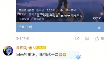 fate多次破表冲上云霄！melon第三！b榜第一！微博现状和娃粉精神状态✌