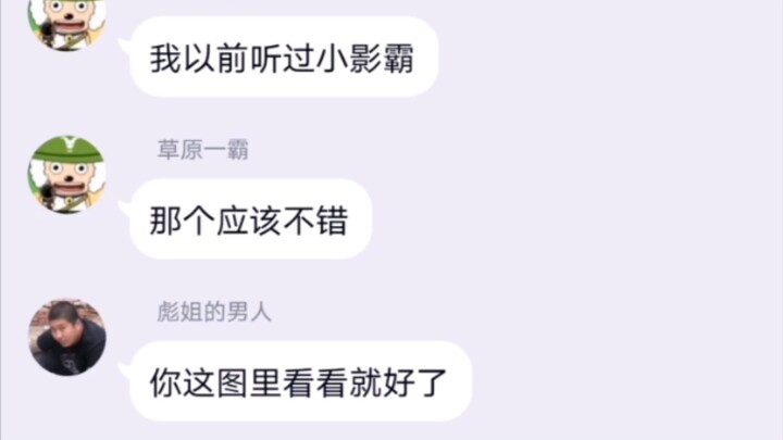 续集:哥，下辈子别玩电脑了