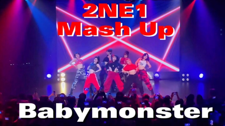 【BABYMONSTER】เต้นคัฟเวอร์เพลงปาร์ตี้คว้าอันดับหนึ่ง: ชาเลนจ์ 985 ผสมผสาน 2NE1 “ฉันฮอตที่สุด” เรียกเส