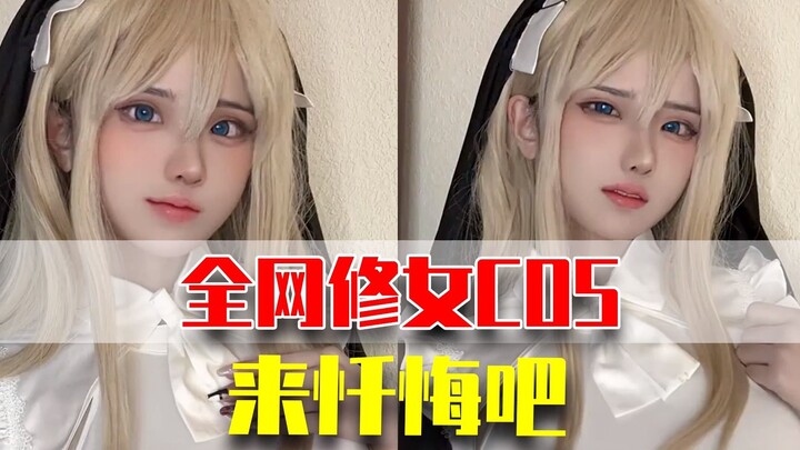 When the nun COS trend swept the entire Internet, I stopped talking and started praying!