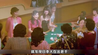 女人失忆后可以预知未来，竟发现了丈夫的秘密！《明天的记忆》