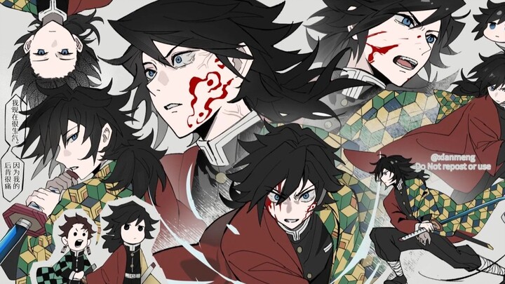 [ Demon Slayer ] Giyu