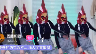 这什么？影流之鲲？叫我怎么荔枝