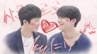 ♡ Wherever your eyes reach ♡ Super sweetness~ The little master of the world x the loyal bodyguard o