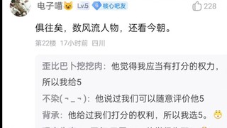 这些名人名言，你的认同度是多少？