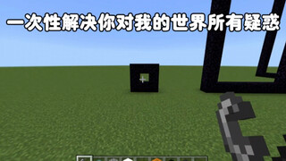 Minecraft: Giải quyết mọi nghi ngờ của bạn về Minecraft cùng một lúc