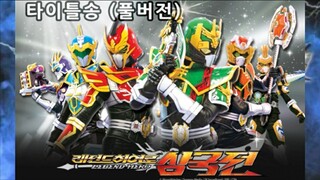 Hiệp Sĩ Huyền Thoại (Legend Heroes) | Tập 08 [Lồng Tiếng - Thuyết Minh]