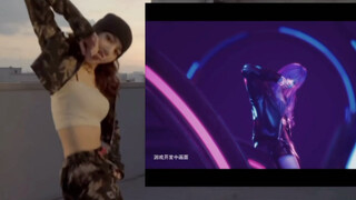 ในนาม pv ที่ส่องแสงลอกเลียนแบบการเต้นของลิซ่า