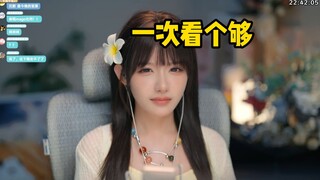 แค่มองคุณด้วยความรังเกียจ